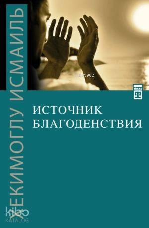 Benli Kitap