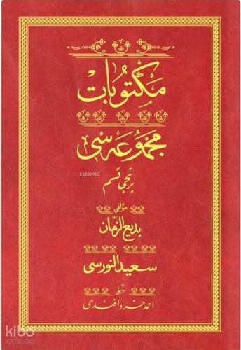 Benli Kitap
