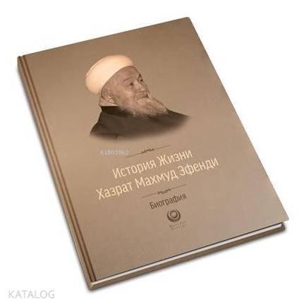 Benli Kitap