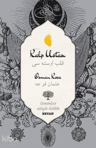 Benli Kitap