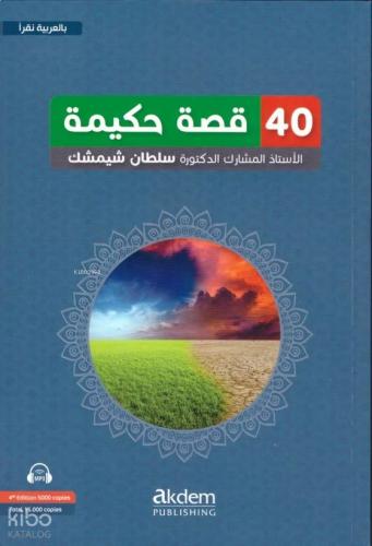 Benli Kitap