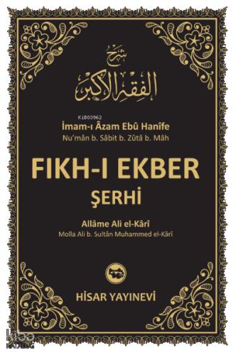 Fıkh ı Ekber Şerhi