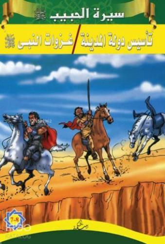 Benli Kitap