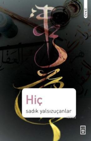 Benli Kitap