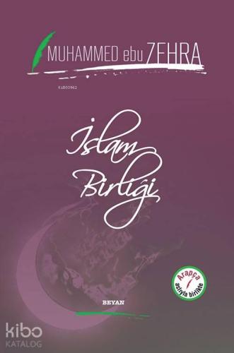 İslam Birliği
