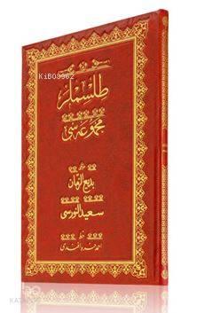 Benli Kitap