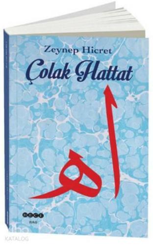 Benli Kitap