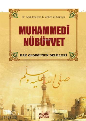 Muhammedi Nübüvvet