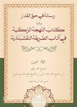 Benli Kitap
