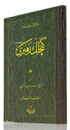 Benli Kitap