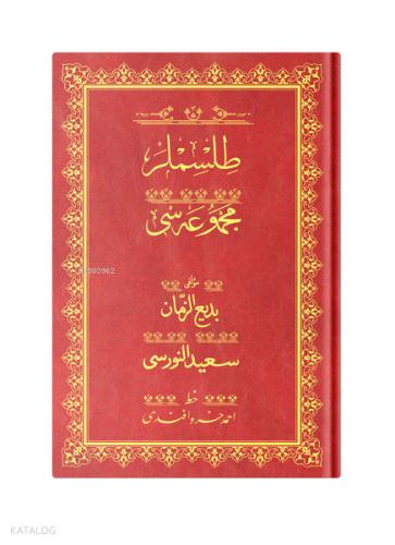 Benli Kitap
