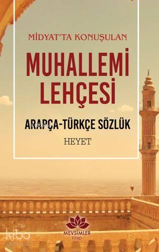 Benli Kitap