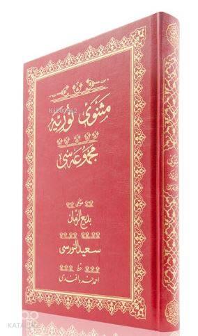 Benli Kitap