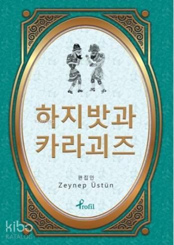 Benli Kitap