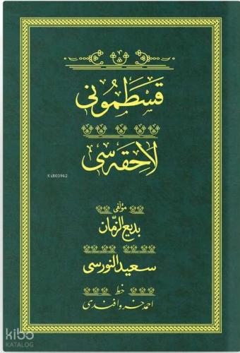 Benli Kitap