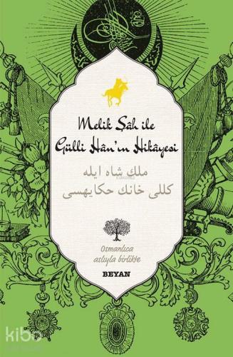 Melik Şah ile Gülli Han ın Hikayesi Osmanlıca Türkçe
