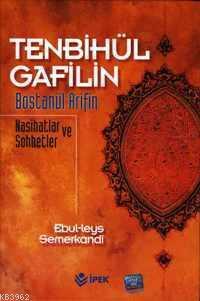 Tenbihü l Gâfilin Bostânü l Arifîn