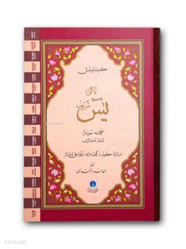 Benli Kitap