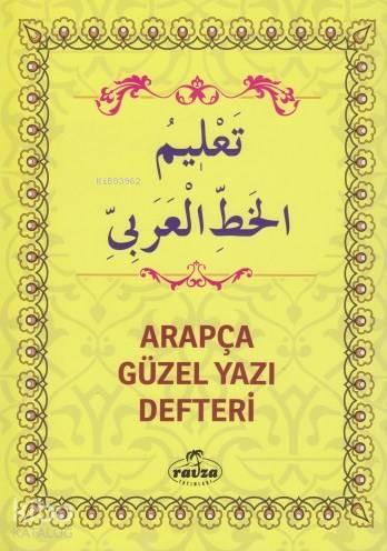 Benli Kitap