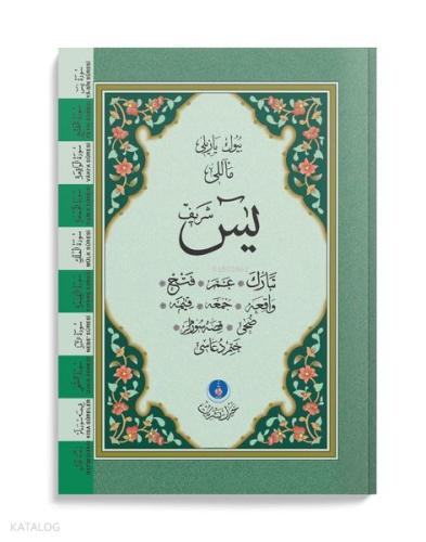 Benli Kitap