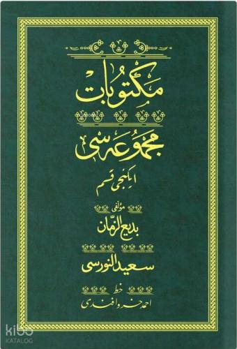 Benli Kitap