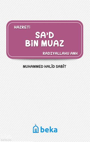 Sa d Bin Muaz Radıyallahu anh