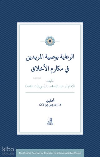 Benli Kitap