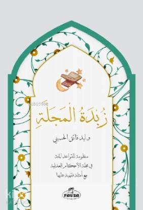 Benli Kitap