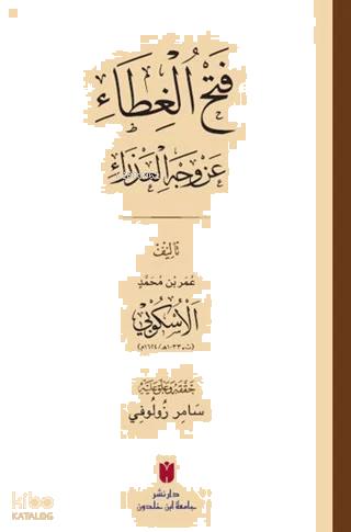 Benli Kitap