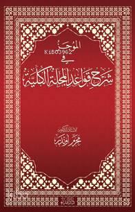 Benli Kitap