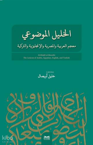 Benli Kitap