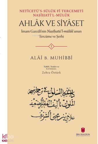 Ahlak ve Siyaset