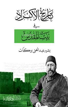Benli Kitap