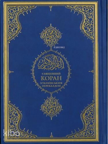 Benli Kitap