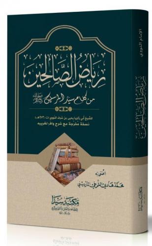 Benli Kitap