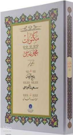 Benli Kitap
