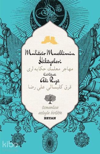 Benli Kitap