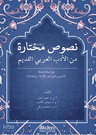 Benli Kitap