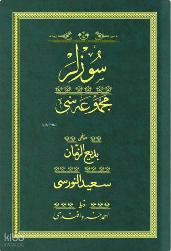 Benli Kitap
