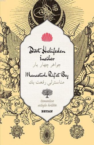 Beyan Yayınları