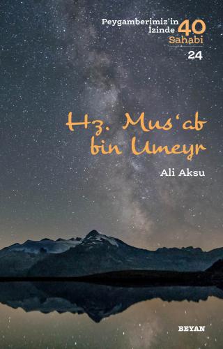 Beyan Yayınları