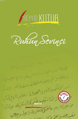 Beyan Yayınları