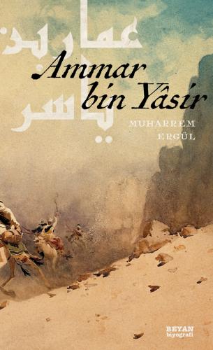 Beyan Yayınları