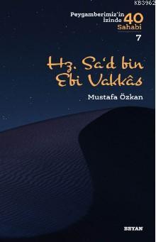 Beyan Yayınları