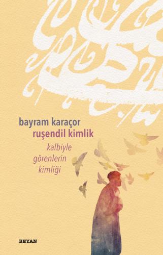 Beyan Yayınları