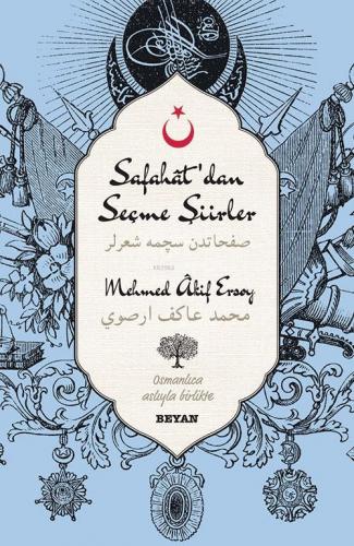 Beyan Yayınları