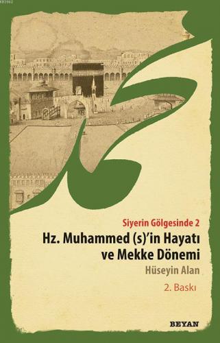 Beyan Yayınları