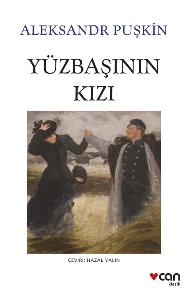Can Yayınları