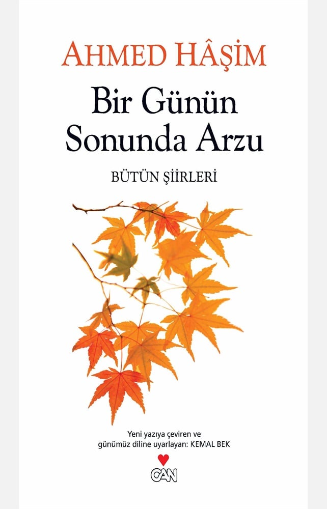 Can Yayınları