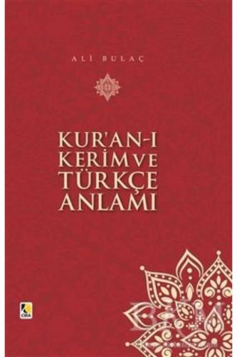 Kur an ı Kerim ve Türkçe Anlamı